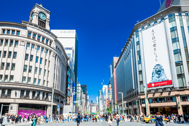 東京都中央区