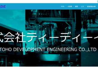 株式会社ティーディーイー