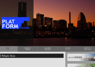 株式会社プラットホーム