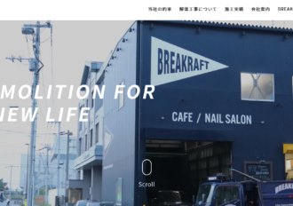 BREAKRAFT株式会社