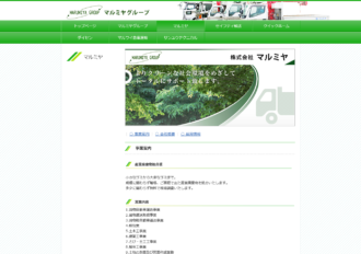 株式会社マルミヤ