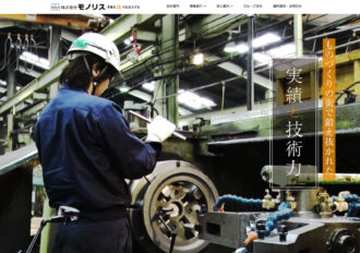 株式会社モノリス