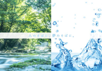 山二施設工業株式会社 大曲営業所