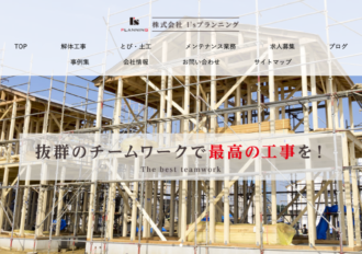 株式会社I'sプランニング