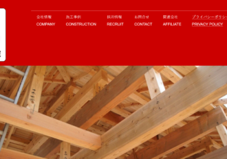 小林建設株式会社