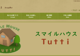 株式会社Tutti