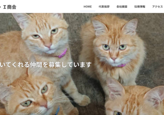 株式会社Ｔ・Ｉ商会