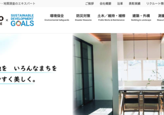 株式会社東城