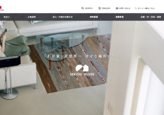 積水ハウス株式会社 岡崎支店