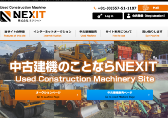 株式会社NEXIT