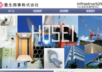 豊生商事株式会社
