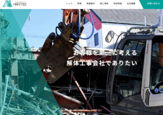 株式会社マミテック