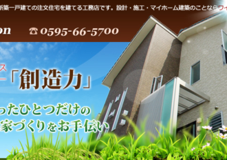 株式会社Y's corporation