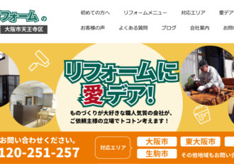 株式会社大宣創芸