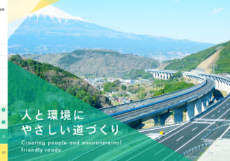 前田道路株式会社 大阪営業所