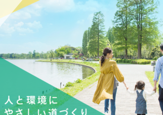 前田道路株式会社 筑紫営業所