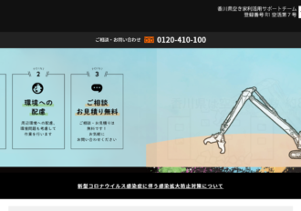 株式会社クラウド