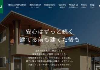 株式会社想武工房