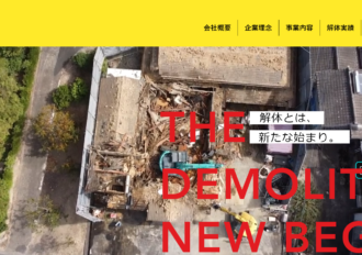 金山株式会社