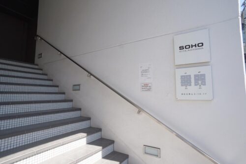 SOHO北青山イメージ