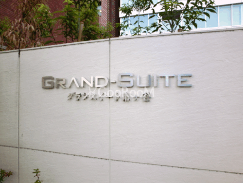 グランスイート市ヶ谷 (外観)イメージ