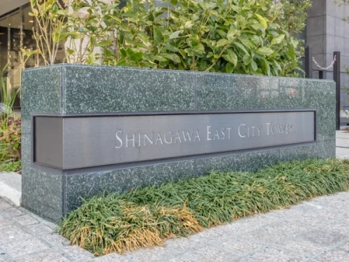 品川イーストシティタワー (外観)イメージ