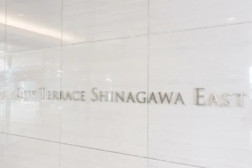 シティテラス品川イースト (外観)イメージ