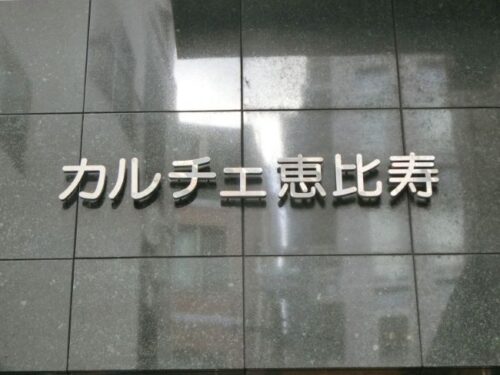 (外観) (外観)