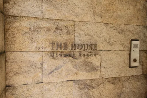 ザ・ハウス南麻布 (外観)イメージ