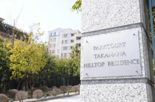 パークコート高輪ヒルトップレジデンス (外観)イメージ パークコート高輪ヒルトップレジデンス (外観)イメージ