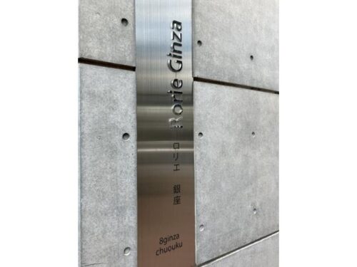 ロリエ銀座 (外観)イメージ