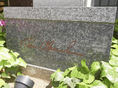 ファミールグランスイートTHE赤坂 (外観)イメージ ファミールグランスイートTHE赤坂 (外観)イメージ