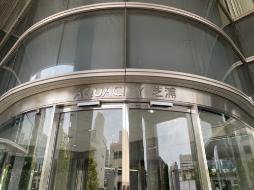 アクアシティ芝浦 (外観)イメージ アクアシティ芝浦 (外観)イメージ