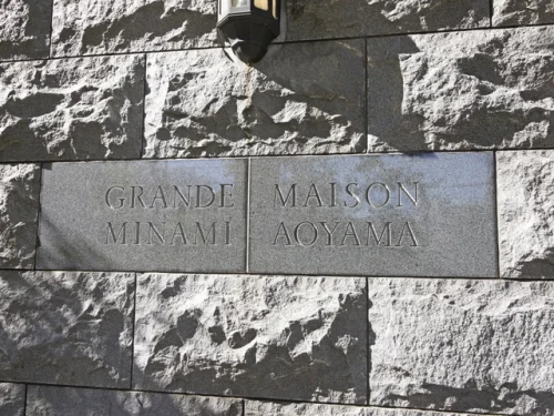 グランドメゾン南青山 (外観)イメージ