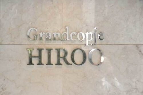 グランコピエ広尾 (外観)イメージ