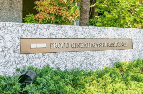 プラウド銀座東レジデンス (外観)イメージ