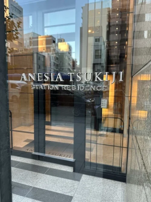 アネシア築地ステーションレジデンス (外観)イメージ