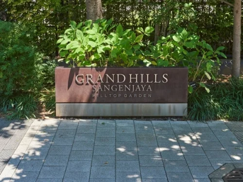 グランドヒルズ三軒茶屋ヒルトップガーデン (外観)イメージ