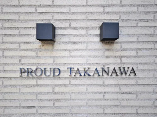 プラウド高輪 (外観)イメージ