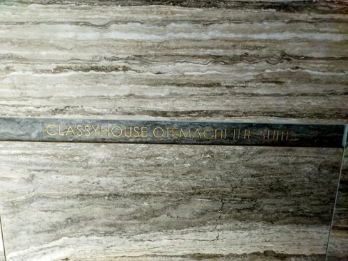 クラッシィハウス大手町 (外観)イメージ