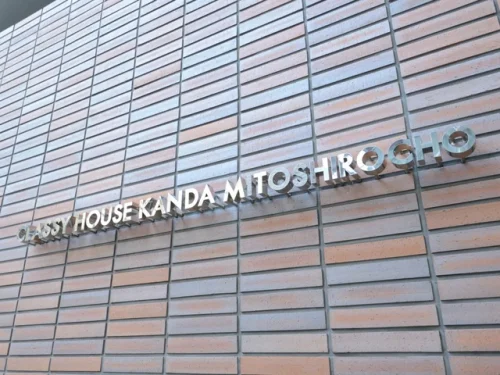 クラッシィハウス神田美土代町 (外観)イメージ