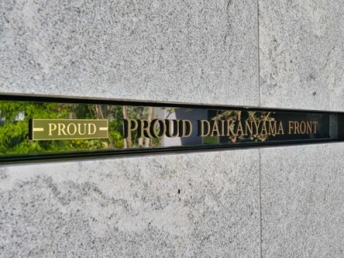 プラウド代官山フロント (外観)イメージ プラウド代官山フロント (外観)イメージ