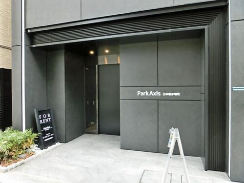 パークアクシス日本橋茅場町エントランス (外観)イメージ