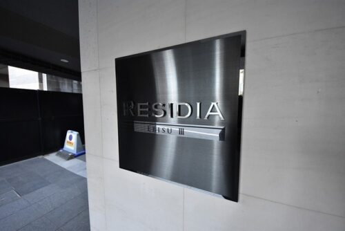 レジディア恵比寿III (外観)イメージ レジディア恵比寿III (外観)イメージ