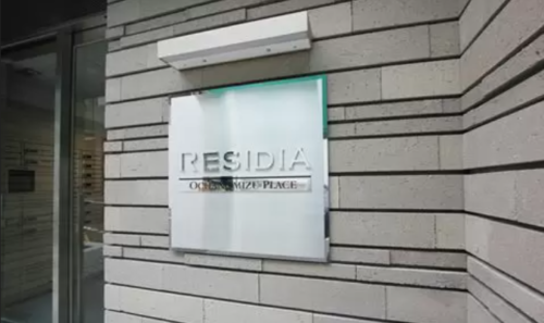 レジディア御茶ノ水プレイス (外観)イメージ