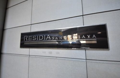 レジディア三軒茶屋 (外観)イメージ