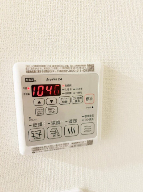 フラッツ平河町(東京ゼロエミッションハウス)イメージ