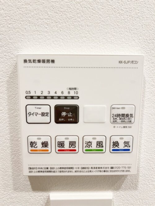 イプセ日本橋 (風呂)イメージ イプセ日本橋 (風呂)イメージ