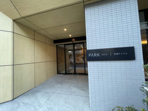 パークアクシス芝浦キャナルエントランス (外観)イメージ パークアクシス芝浦キャナルエントランス (外観)イメージ