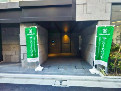 ザ・パークハビオ日本橋茅場町 (玄関)イメージ ザ・パークハビオ日本橋茅場町 (玄関)イメージ